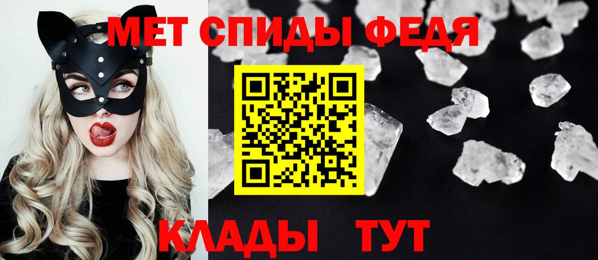 Амфетамин 97% Корсаков