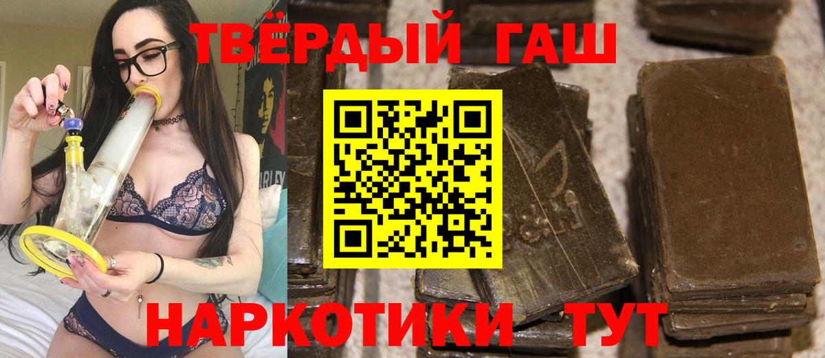 Корсаков  Гашиш  ГАШИШ гашик  Вход с VPN  закладки  ГАШИШ Cannabis 