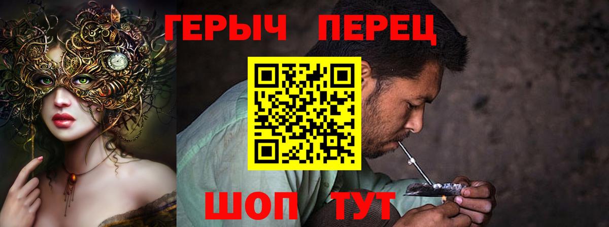 ГЕРОИН Афган Корсаков