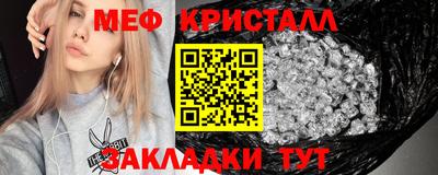 кокаин премиум Краснодар