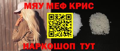 героин Краснокаменск