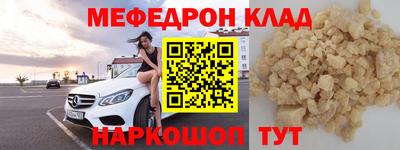 героин Краснокаменск