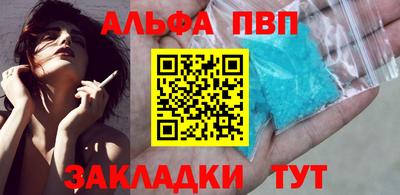 кокаин премиум Краснодар