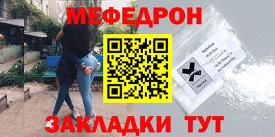 mix Краснознаменск
