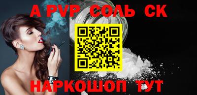 кокаин премиум Краснодар