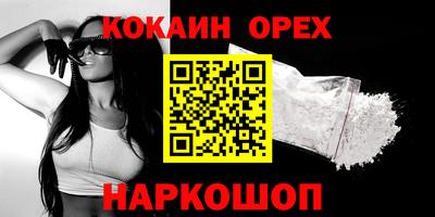 героин Краснокаменск