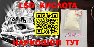 героин Краснокаменск
