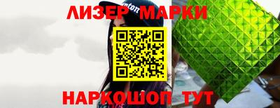 героин Краснокаменск