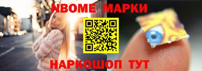 героин Краснокаменск