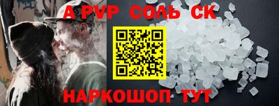кокаин премиум Краснодар