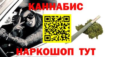 кокаин премиум Краснодар