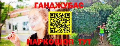 героин Краснокаменск