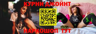 героин Краснокаменск