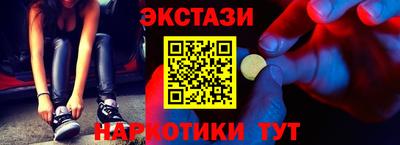 кокаин премиум Краснодар
