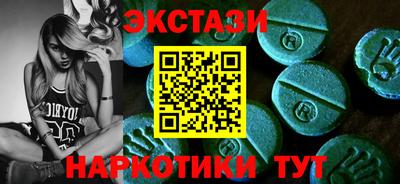 героин Краснокаменск