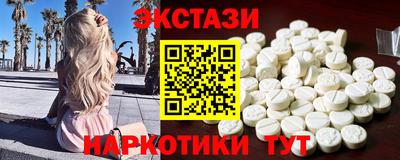 героин Краснокаменск
