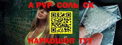 кокаин премиум Краснодар