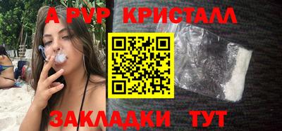 героин Краснокаменск