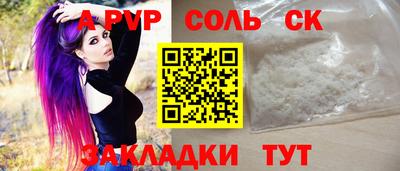 кокаин премиум Краснодар