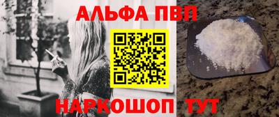 кокаин премиум Краснодар
