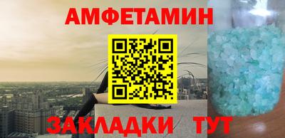 кокаин премиум Краснодар