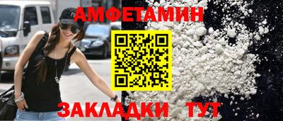 кокаин премиум Краснодар