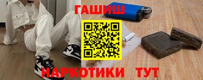 героин Краснокаменск