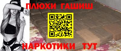кокаин премиум Краснодар