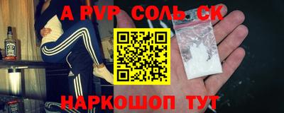 героин Краснокаменск