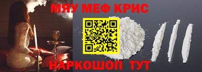 героин Краснокаменск