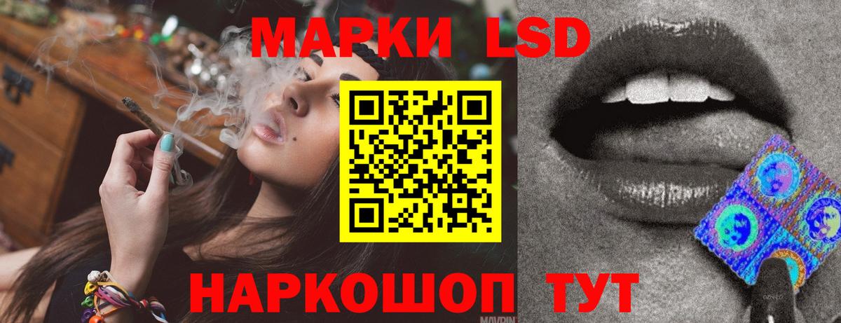 ЛСД экстази кислота Корсаков
