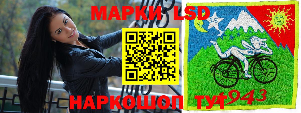 Корсаков  Марки N-bome 1,8мг  Марки NBOMe  Вход с VPN 