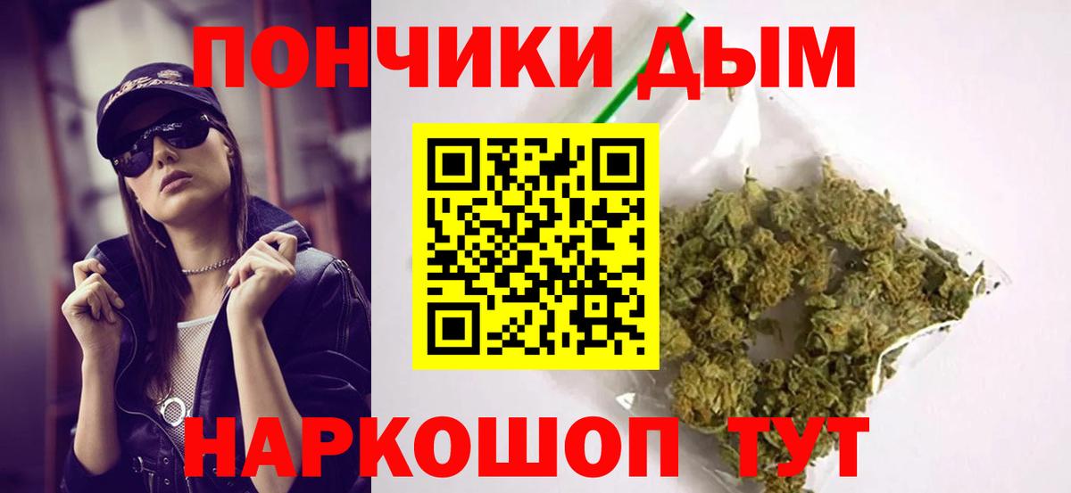Шишки марихуана THC 21% Корсаков