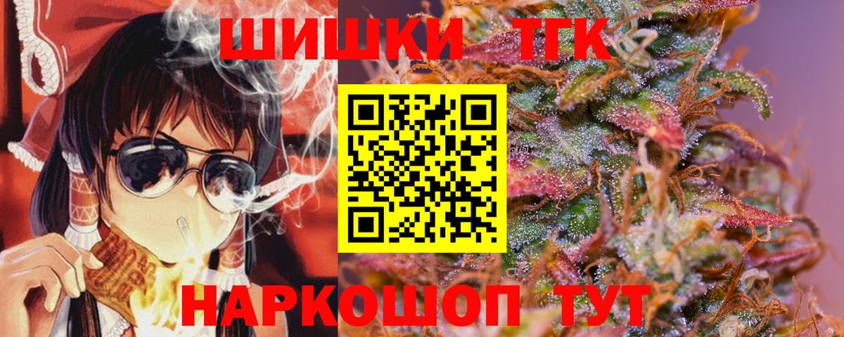 Канабис марихуана  Вход с VPN  Канабис Ganja  Корсаков  Марихуана OG Kush 